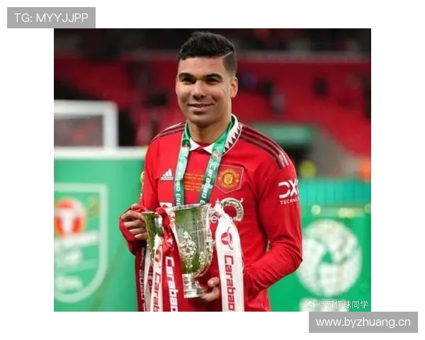 罗德里与卡塞米罗：位置纪律性与技术控制风格对比