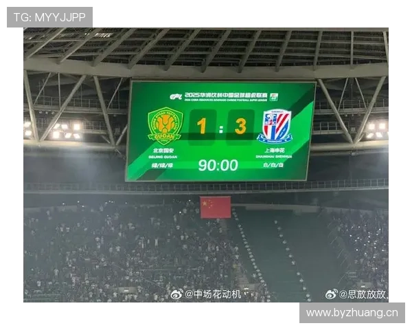 中场控制有限：上海申花为何难以主导比赛