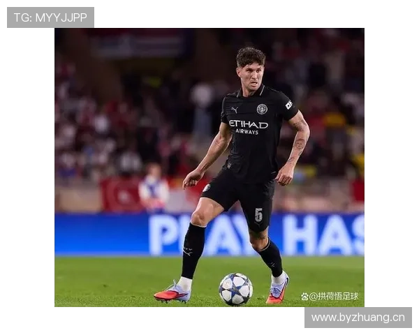 约翰·斯通斯：从中卫前提到后腰的战术创新角色